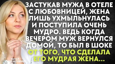 Жертва бывшего мужа. Отданная бандиту, Юлия Герман | читать книгу полностью  онлайн