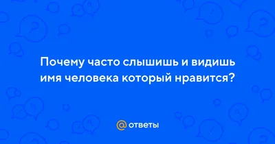 Приятные слова парню: подборка комплиментов и красивых фраз