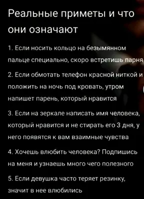 Сегодня ты получишь смс от человека, который тебе нравится, если напишешь  \"ЖДУ\" по буквам в комментариях . . . . #гороскоп #женщины #цитаты… |  Instagram