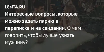 Женские ароматы которые нравятся мужчинам