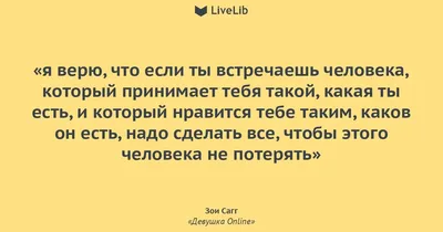 Что делать, если у парня, который нравится, есть девушка?» — Яндекс Кью