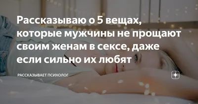 Почему мужчина игнорирует женщину, которая ему нравится