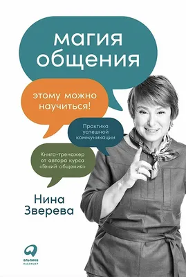 Маникюр, который нравится ЕМУ 🖤 Когда вы думаете, что ваши мужчинам без  разницы, что у вас на ногтях, я уверяю вас, это не так. Мужчины… | Instagram