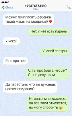 Поведение мужчины, когда ему нравится женщина: признаки по которым девушка  может это определить | Гармония жизни | Дзен