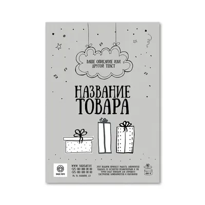 Купить Набор цветных наклеек 'Пес' оптом со склада в Санкт-Петербурге в  компании Айрис