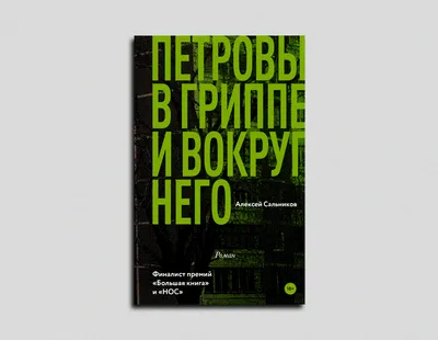 Когда писать \"его\", а когда - \"него\"? | Литературный притон  \"Belinsky-Gogol\" | Дзен