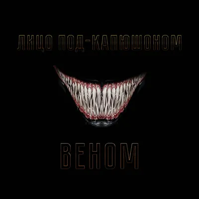 Обложки для треков и альбомов - бесплатные шаблоны | Canva