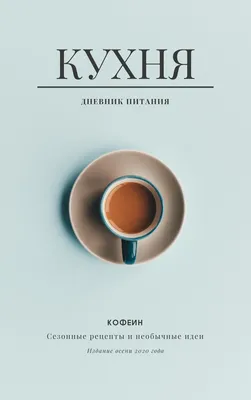 Цифровые обложки: примеряем новые образы вместе с Альфой - Альфа Банк ⇨  подробнее ☎198