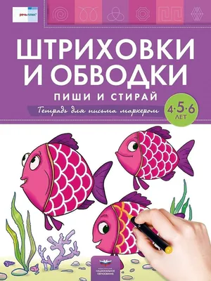 Значок Обводки Тонкой Линии Вектора Взаимного Согласия. Взаимное Соглашение  Наброски Иллюстрации, Линейный Знак, Изолированное Понятие Символа.  Клипарты, SVG, векторы, и Набор Иллюстраций Без Оплаты Отчислений. Image  101247239