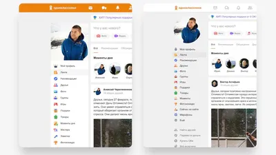Одноклассники моя страница. Социальная сеть одноклассники ru вход, войти ок  | Виктор Христов | Дзен