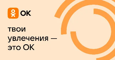 Odnoklassniki.ru Odnoklasniki Register · GitHub