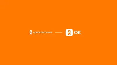 Скачать Одноклассники 24.3.4 для Android