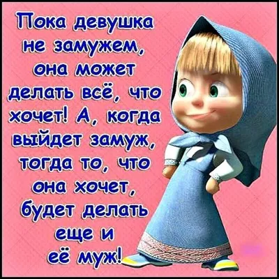 15) Одноклассники | Смешно, Смешные высказывания детей, Юмор о работе