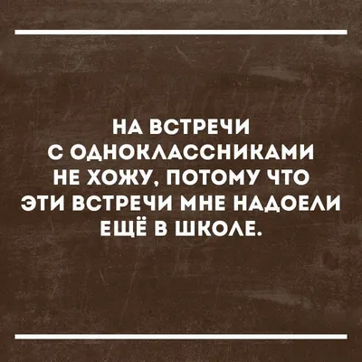 Бесплатно скачать или отправить картинку в Новый Год для одноклассников - С  любовью, Mine-Chips.ru