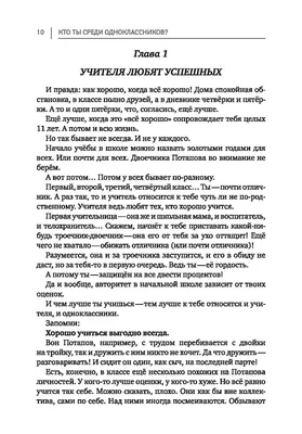 Накрутка лайков в Одноклассниках онлайн ❤ | Накрутить классы в ok.ru без  сервисов