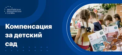 В детский сад — через «одно окно»: родителям нужно обращаться в Кореличский  райисполком — Кореличи. Новости Кореличского района. Газета Полымя