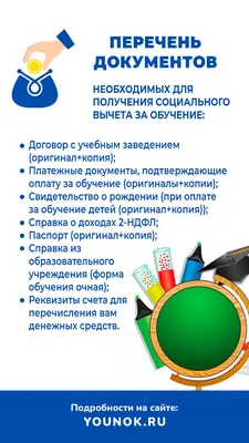 Права воспитателя детского сада - что нужно знать работая в ДОУ