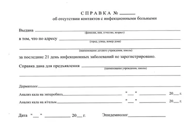 Оформление в детсад во время войны — как записать ребенка, что дает статус  ВПО - Телеграф