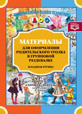 Спортивный уголок в квартире или в доме: где и как обустроить?