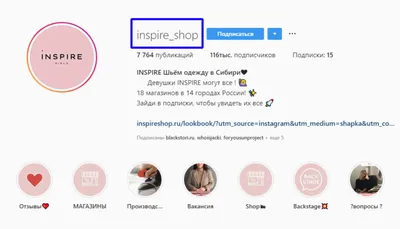 Чек-лист Инстаграм: оформление, продвижение, контент – Блог Instaplus.me