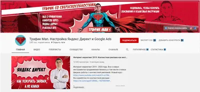 В YouTube Studio появятся настройки оформления каналов | Инструменты