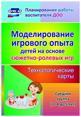 Атрибуты для сюжетно-ролевых игр в ДОУ: магазин, больница, парикмахерская,  профессии купить в интернет-магазине Игросити