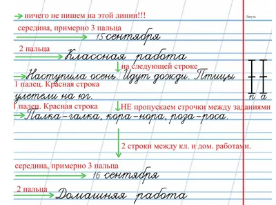 Сервис «Шаблоны». Новые темы для оформления. (5 фото). Воспитателям детских  садов, школьным учителям и педагогам - Маам.ру