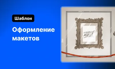 Пакет оформления \"8 марта\" №6 - Интернет-магазин воздушных шаров - Шариков  - воздушные шары