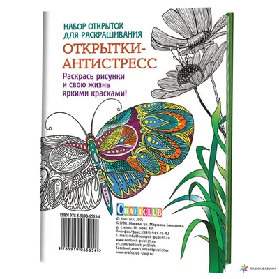 Новогодние открытки: Открытка-комплект \"Ежик и зайка с шариком\", комплект  из 6 двойных открыток без обл. (Зарубин) - купить в интернет-магазине  «Москва» - 1132723