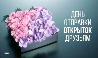 Картинки для отправки фотографии