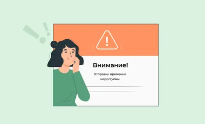 Инструменты для эффективных пуш-сообщений: время отправки, персонализация и  эмодзи