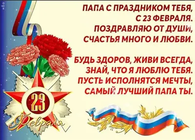 Торт для папы и дочки - заказать по цене 3800 руб. за 2кг с доставкой в  Одинцово