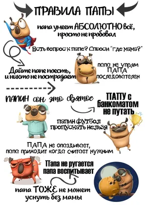 Отпуск по уходу за ребенком: для папы – Новости – Окружное управление  социального развития (городских округов Серпухов, Протвино и Пущино)