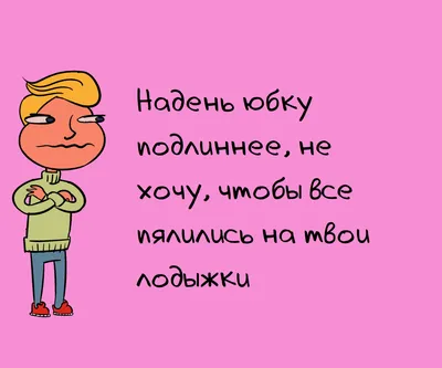 Гид по подаркам для парней - ТОП-100 идей презентов для молодого человека