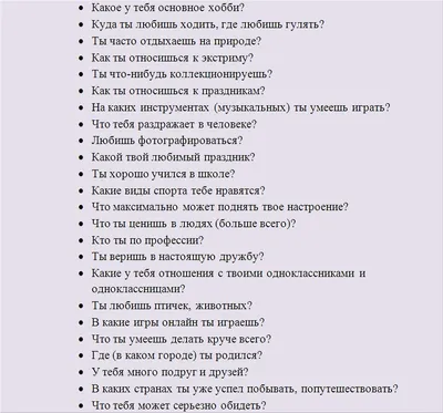 Приятные слова парню: подборка комплиментов и красивых фраз