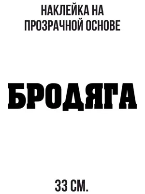 3 сезон «Пацанов»: сюжет, новые персонажи и теории