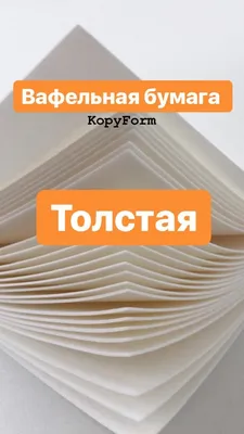 Все о съедобной печати на торт: подготовка макета, выбор бумаги, правила  хранения, особенности наложения на торт