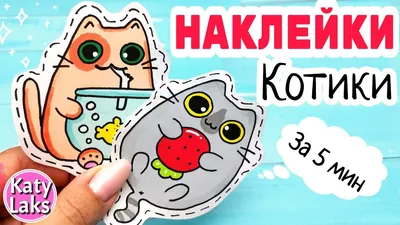 Как Нарисовать Кота / Легкие Рисунки Для Срисовки в Скетчбук | Like ART |  Дзен