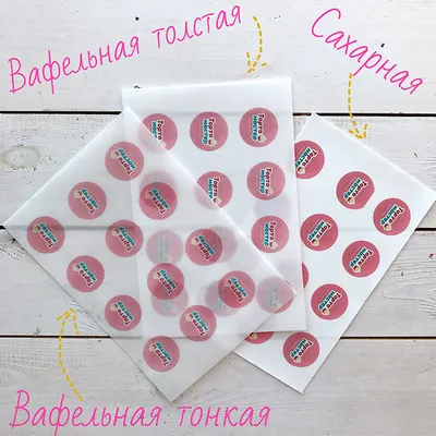 Пищевая печать. Фотопечать на торт — CakeShop Украина, Киев