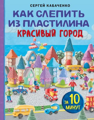 Набор легкого пластилина Лепи легко большой Мега-Лепка купить в детском  интернет-магазине ВотОнЯ по выгодной цене.