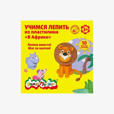 Набор воздушного пластилина Danko Toys Air Clay 16 цветов (ARCL-04-01U) -  купить по выгодной цене в Киеве - Интернет-магазин детских товаров Raiduga