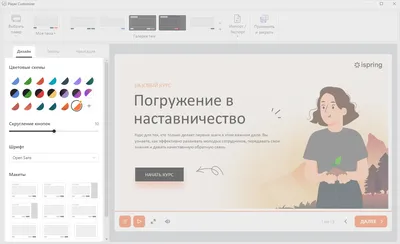 html - где взять все данные значки с плеера - Stack Overflow на русском