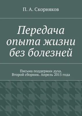 Картинки для поддержки духа и настроения в трудную минуту - 28 шт