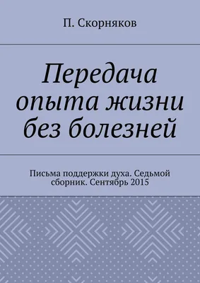 Скачать курс «Помощь Духов! Практики Шаманизма - особенности и ритуалы»  [Академия Кайдзен, Александр Ровенский] бесплатно