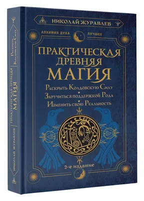 Передача опыта жизни без болезней. Письма поддержки духа. Шестой сборник.  Август 2015, П. А. Скорняков – скачать книгу fb2, epub, pdf на ЛитРес