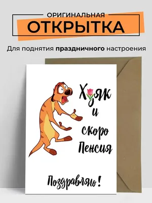 Картинки хорошего дня хорошему человеку мужчине - 82 фото