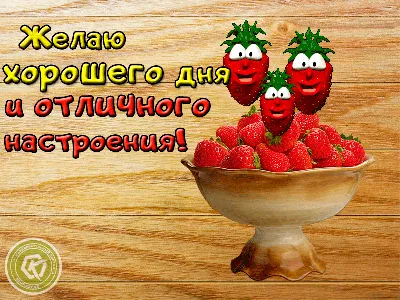 10 невероятных способов поднять настроение парню! | All about All | Дзен