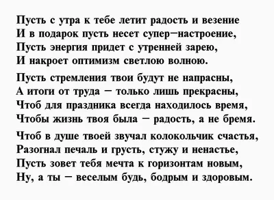 Мазайчик Смешная открытка прикол с днем рождения парню 8 Марта