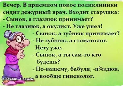 Картинки для поднятия настроения на работе (45 фото) » Юмор, позитив и  много смешных картинок