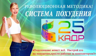 Похудалки: От ягод годжи до КЕТО-офферов - ZorbasMedia